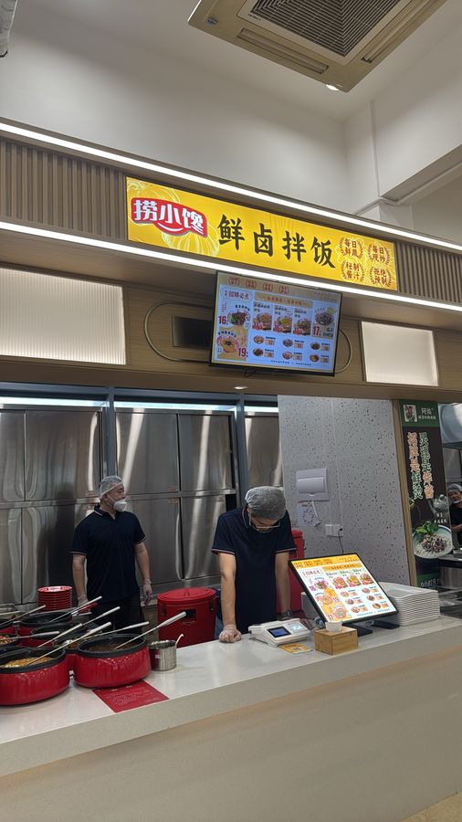上海交通大学门店