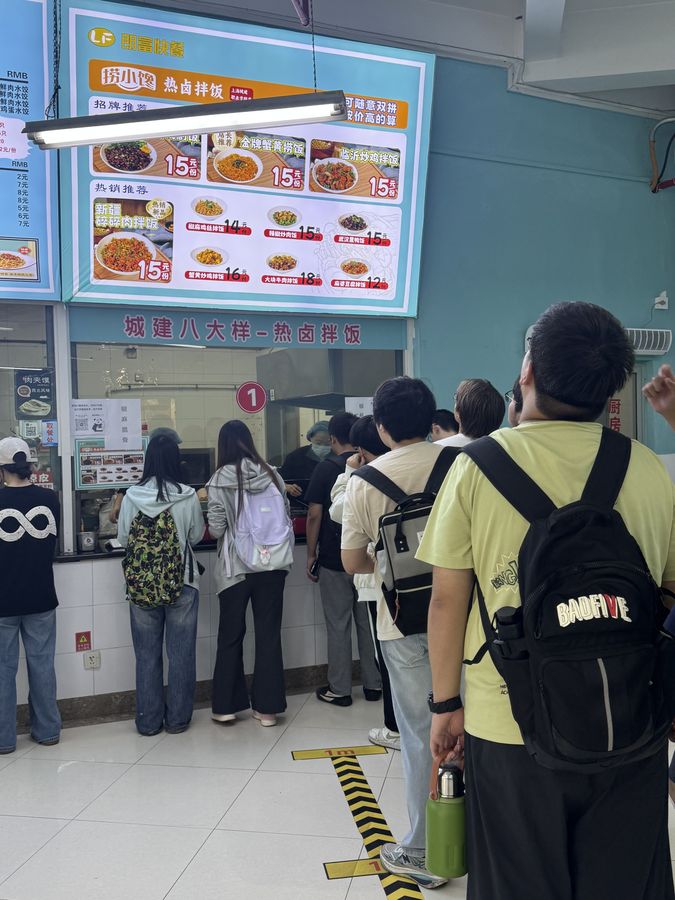 上海城建学院门店