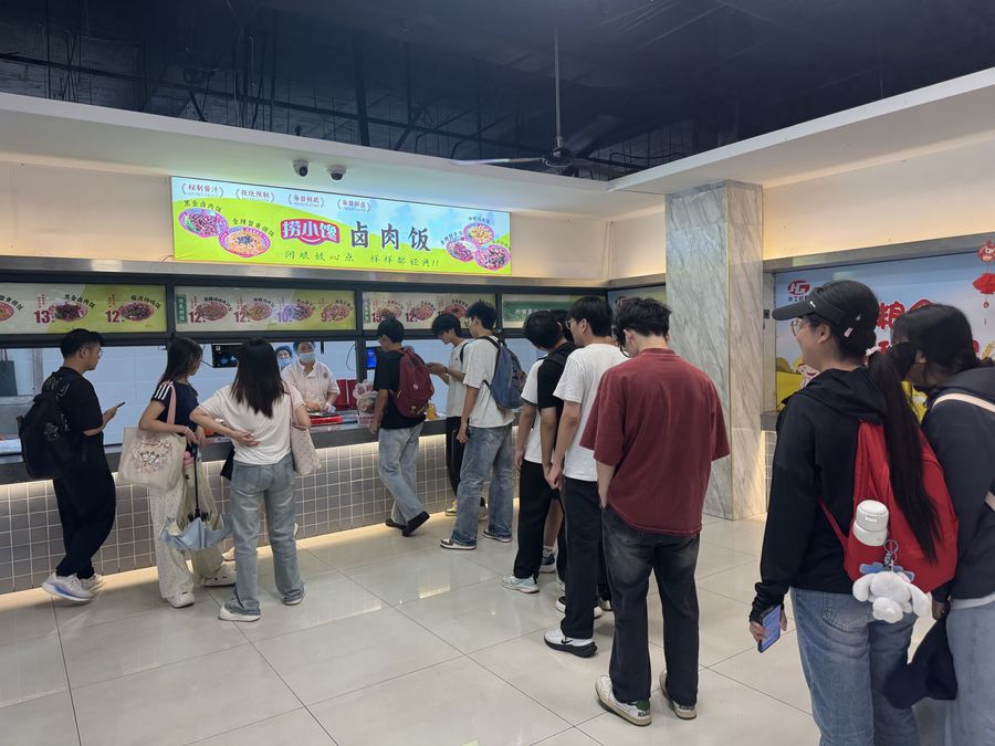 安徽芜湖门店